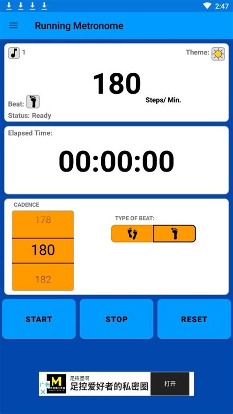跑步节拍器app免费下载哪些 跑步节拍器软件排行_豌豆荚