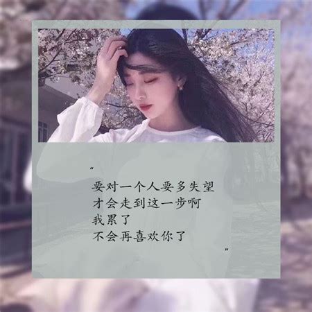 2019伤感歌曲排行榜dj_距离 –(2)_排行榜