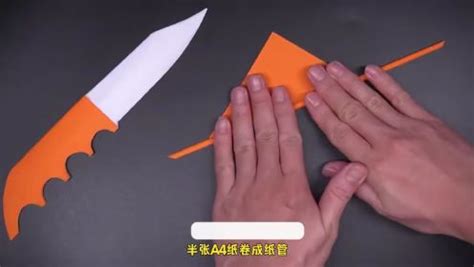 折纸武器图解教程(折纸武器大全 图解 步骤) - 抖兔教育