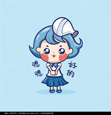 可爱的水瓶座原创卡通女孩图片_其 他_编号10464799_红动中国