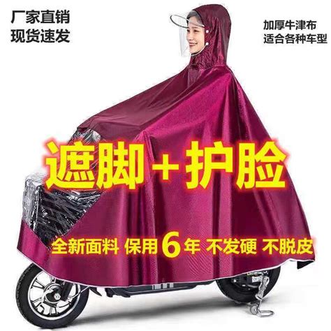 双人电动车雨衣雨披透明时尚双帽檐摩托车加大加厚成人雨披-阿里巴巴