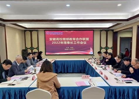 郑州市第107高级中学召开新学期干部纪律教育专题暨开学工作再部署会议--新闻中心