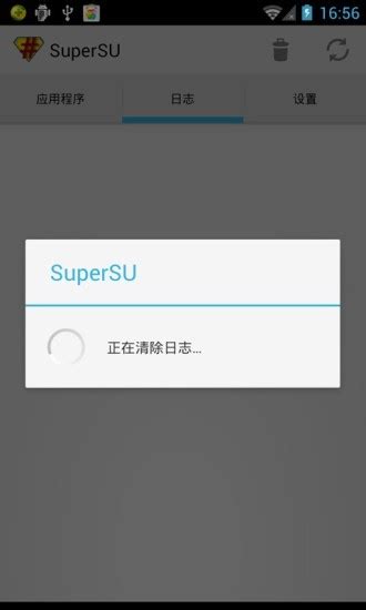 supersu官网下载-SuperSU权限管理下载v2.46 安卓版_root管理-绿色资源网