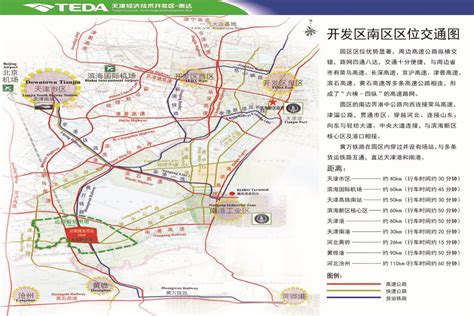 天津经济技术开发区 - 快懂百科
