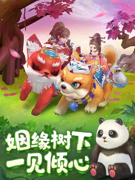 灵仙图片