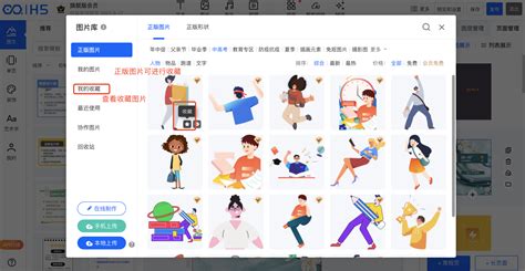 biaji~图片