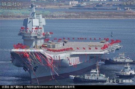 美媒：中国第四艘航母呼之欲出，可能是核动力_军事频道_中华网