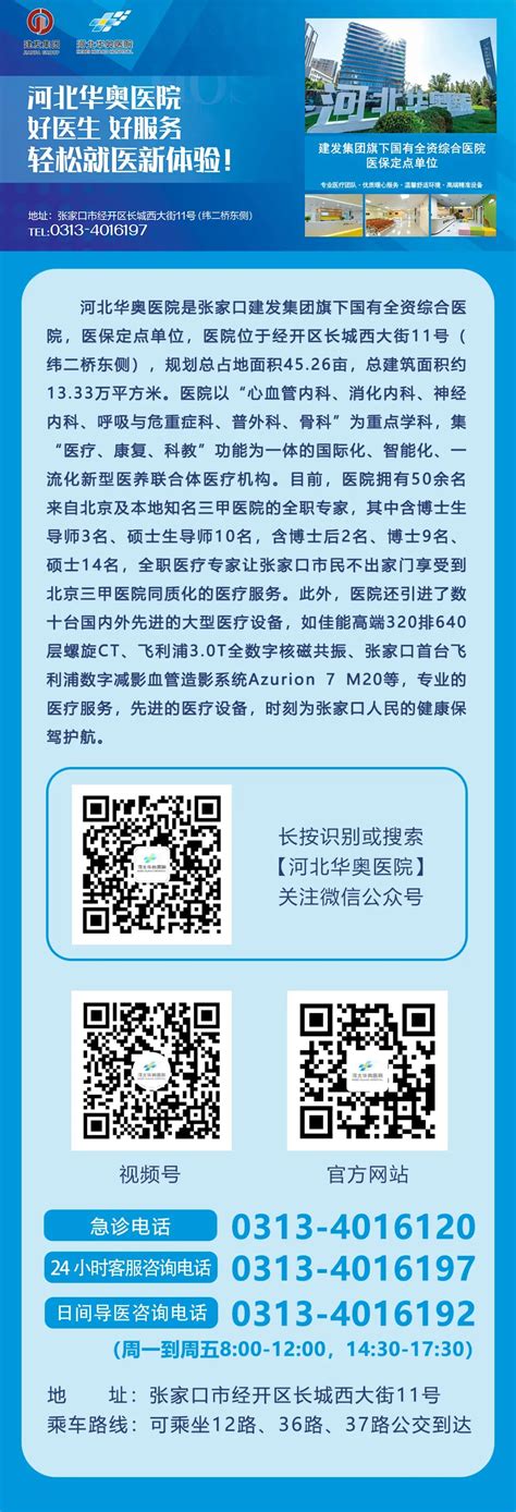 广阳区检察院对涉密信息系统升级改造项目进行初验