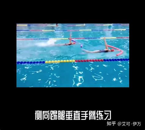 自由泳不能连续游长距离？3个方法提高你的自由泳泳距_游进