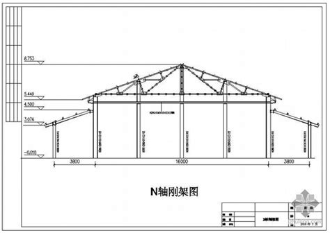 钢结构四坡桁架屋面施工图-钢结构施工图-筑龙结构设计论坛