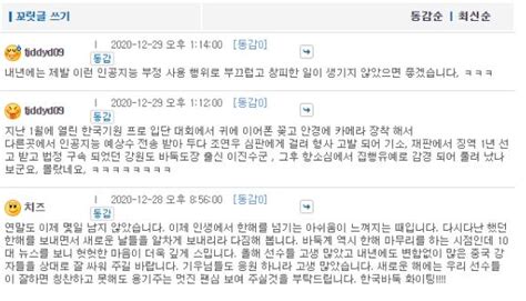 日本网民评论：韩国媒体报道，网上商城将所谓「韩服」介绍为「汉服」，韩国网民激怒 - 知乎