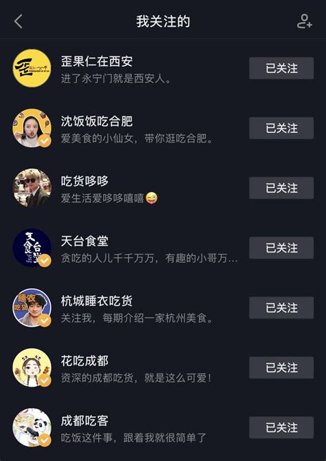 抖音直播规则与技巧解析 - 知乎