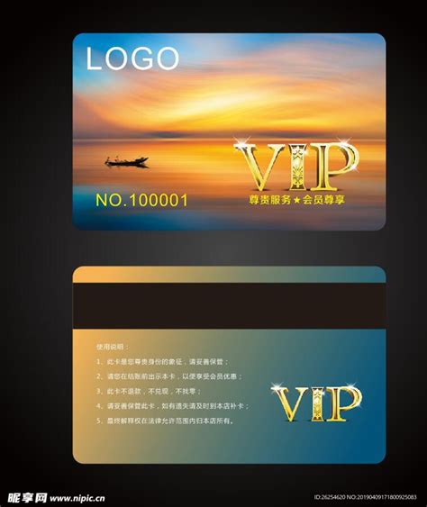 旅游卡设计图__名片卡片_广告设计_设计图库_昵图网nipic.com