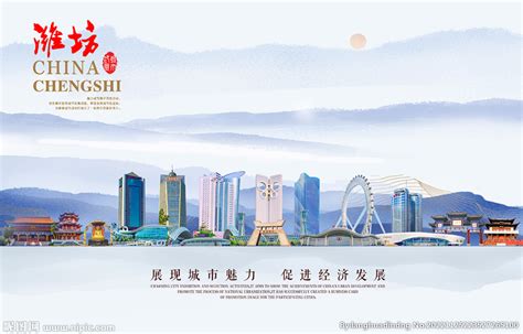 第37届潍坊国际风筝会吉祥物征集获奖名单公示-设计揭晓-设计大赛网