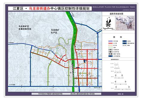 高清图：江夏乌龙泉街总体规划（2017-2035）批前公示！_土地