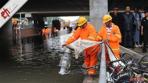 直击北京暴雨：车辆被淹市民趟水前行！夜间还有雨！|北京暴雨 ...