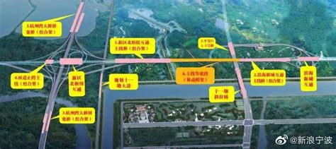 连接海曙和江北，宁波又一跨江大桥即将开建，这3个村因大桥建设拆迁_手机新浪网