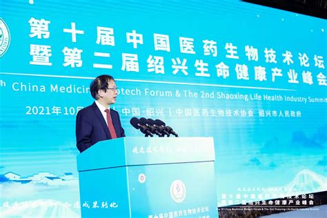 绍兴医疗器械产业创新发展大会，探索医疗器械发展的下一个风口