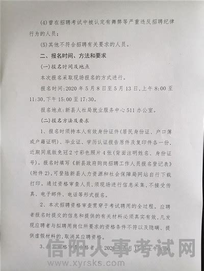 企业招聘|柘城金鑫磨料磨具有限公司招聘公告_资讯_超硬材料网