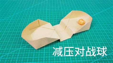 解压手工折纸玩具,解压的折纸小玩具,可以玩的折纸减压玩具_大山谷图库