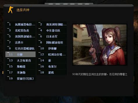 csbte2.5|csbte下载 2.5完整中文版_单机游戏下载