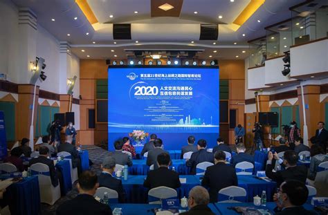 21世纪海上丝绸之路国际智库论坛（2020）在穗开幕_南方网