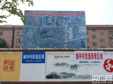 惠南东城“城中村”改造一动迁安置房项目设计方案公布