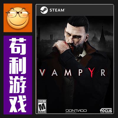 Steam正版 Vampyr 吸血鬼 激活码 CDKey 全球版 PC兑换码-淘宝网