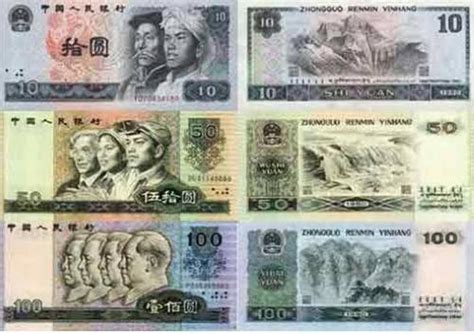 第四套人民币使了30多年，要停止流通了，你知道是谁设计的？ | 北晚新视觉