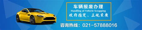 好消息！报废车不再论斤卖，6月1日起施行新规！ - 知乎