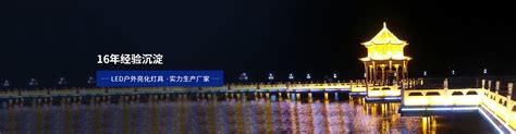 山东滨州12米15米综合灯杆定制-2022新出厂价-一步电子网