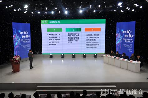 石家庄晋州市：青年创业创新大赛推动高质量发展
