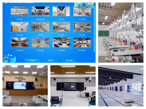 教育局：常州市出台省内首创3D全景展示的教育装备项目化建设指南