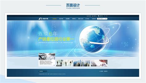 奥鹏教育网站建设项目 - 客户案例 - 荣友科技