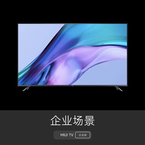 小米生态链推出家用投影仪，内置MIUI TV系统，白天开窗效果如何？ - 知乎