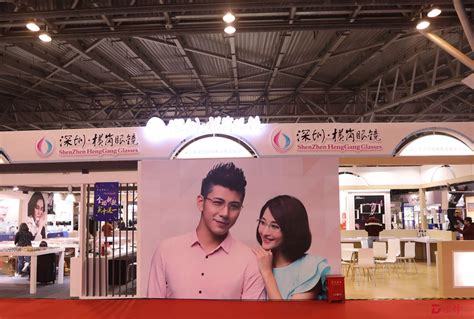 横岗眼镜集体亮相上海国际眼镜展览会_读特新闻客户端