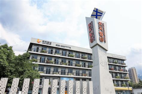 广州市高新技术创业服务中心有限公司-广州科技企业孵化协会