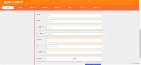 关于安贞医院预约挂号陪诊一体检验报告异常跟进，及时调整诊疗方案的信息