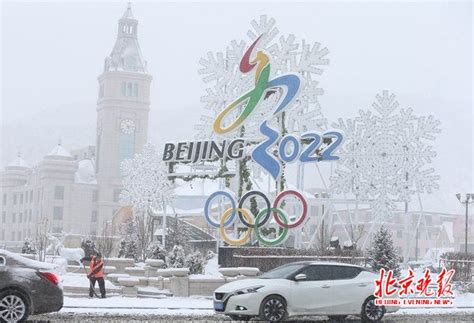 冬奥会进入“亚洲时间”：2018年看平昌 2022年看北京 | 北晚新视觉