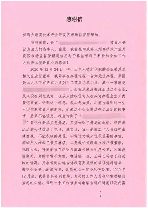 绛县市场监管局“12315投诉举报中心”揭牌成立-运城市市场监督管理局网站