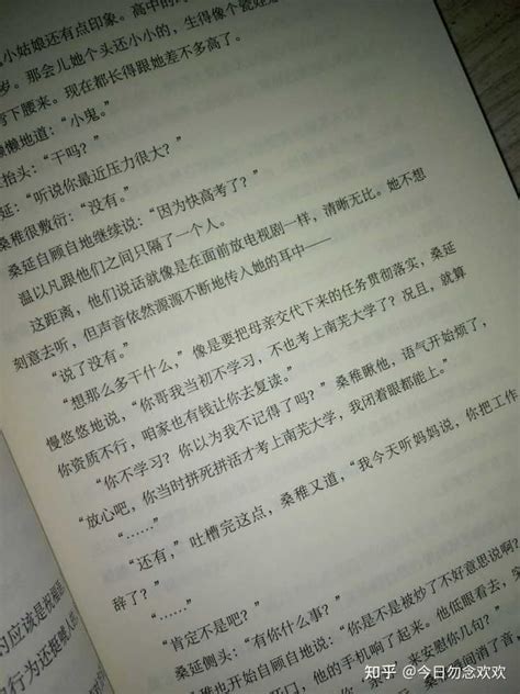 13本文笔好的高质量古代言情小说推荐 | 潇湘读书社