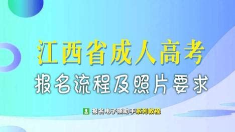 南昌航空大学2021年成人高考招生简章_江西科技管理专修学院