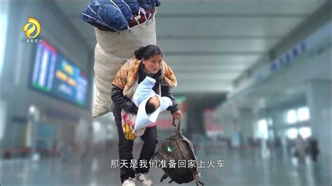 12年前感动中国的“春运妈妈”找到了，可她怀中的孩子却已离世-重庆杂谈-重庆购物狂