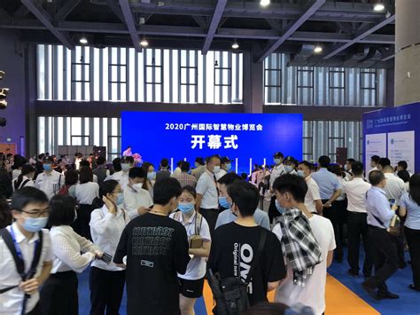 广州促进人工智能产业高质量发展交流会顺利举行 行业大咖齐聚探讨产业发展前景-