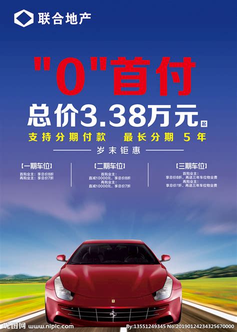 【深圳飞扬971案例】开新卖车平台,400-696-0076 - 品牌推广网