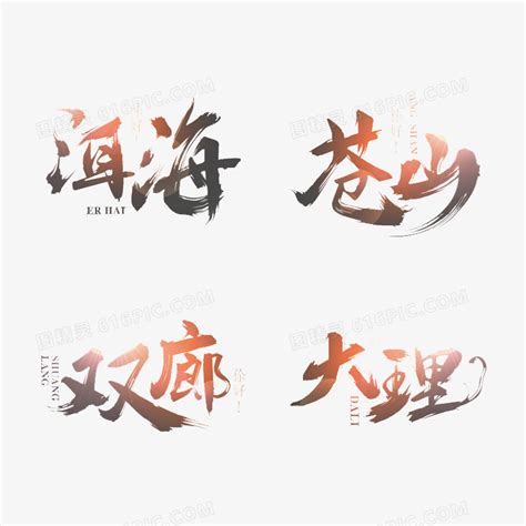 旅游社Logo设计_晓姣设计-站酷ZCOOL