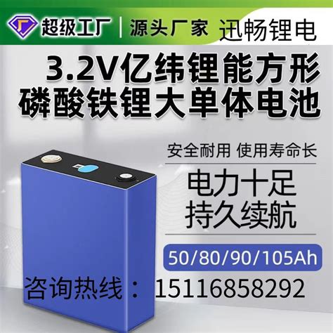 全新国轩磷酸铁锂大单体3.2v27/30/52ah高倍率电池电动车动力电芯-淘宝网