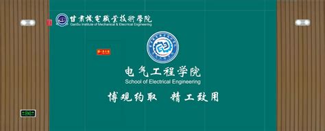 工业控制网络实验室-辽宁工业大学-电气工程学院