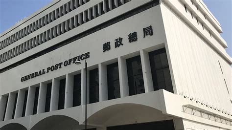 香港邮政“投寄易”遭袭，用户通讯录面临外泄风险 香港邮政网络攻击 投寄易资料外泄 通讯录资料安全 政府系统漏洞 用户隐私保护 网络安全事故应对 香港资安事件 个人资料外泄防范 第1张
