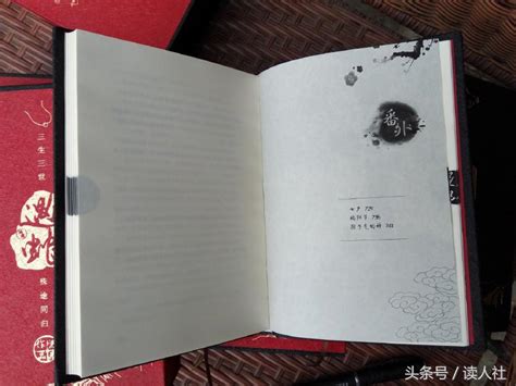 《遇蛇》——溯痕图片 《遇蛇》——溯痕图片